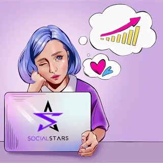 Telegram profile photo for Social Stars ✨ | Реклама в Telegram | Телеграм продвижение