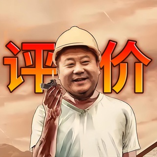 Telegram profile photo for 北京丝足作业反馈