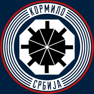 Telegram profile photo for Кормило Србија званични канал