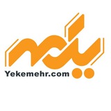 Telegram profile photo for یک مهر، خریدآنلاینکتاب