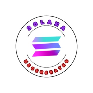 Telegram profile photo for Solana Degen
