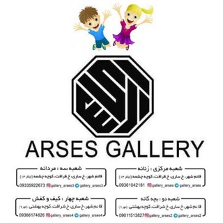 Telegram profile photo for Gallery_arses2