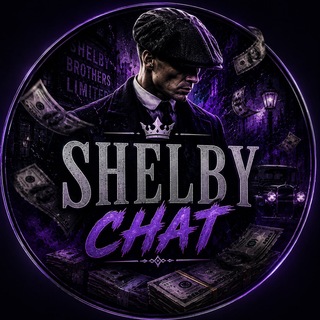Telegram group profile photo for Shelby Max - Чат
