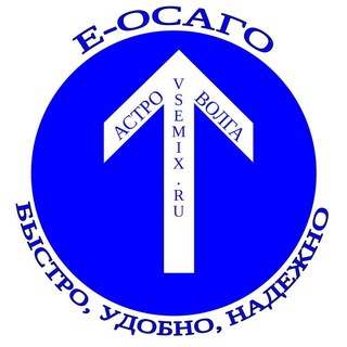 Telegram profile photo for ОСАГО-VSEMIX