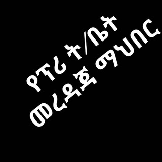 Telegram profile photo for الدار الرحمن