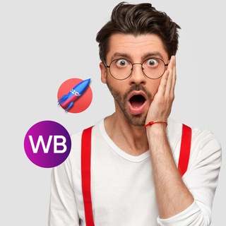 Telegram profile photo for Скидки Вайлдберриз | Озон | Находим товары с самыми выгодными скидками