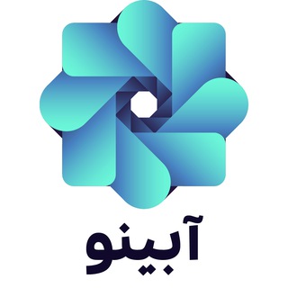 Telegram profile photo for کانال اطلاعرسانی رویداد آبینو
