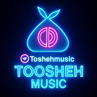 Telegram profile photo for توشه موزیک Toshehmusic