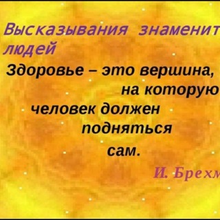 Telegram profile photo for Игорь. Альбом Результатов