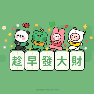 Telegram profile photo for 海外远程/到岗技术招聘