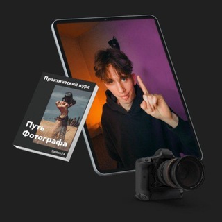 Telegram profile photo for Будни Santon24