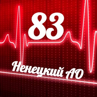 Telegram profile photo for Мониторинг 83 Ненецкий АО