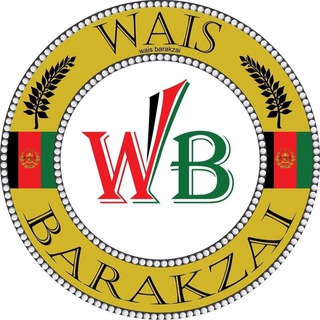 Telegram profile photo for Wais Barakzai