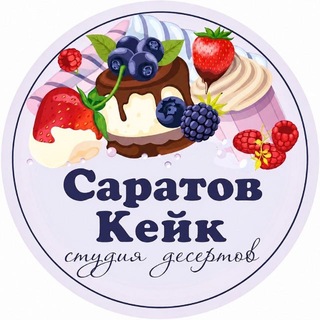 Telegram profile photo for Торты, десерты, фуршеты Саратов Кейк Олеся Сабина