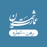 Telegram profile photo for عمارت شمیران اجاره emaratshemiranrent