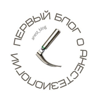 Telegram profile photo for anest_blog