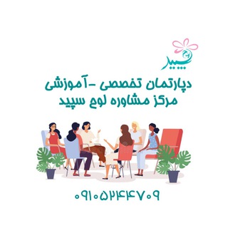 Telegram profile photo for کانال تخصصی روانشناسی لوح سپید