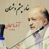 Telegram profile photo for کمپین حمایت از حاج نادر قاضی پور
