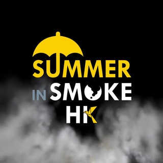 Telegram profile photo for Summer in Smoke - Speak up for Hongkong