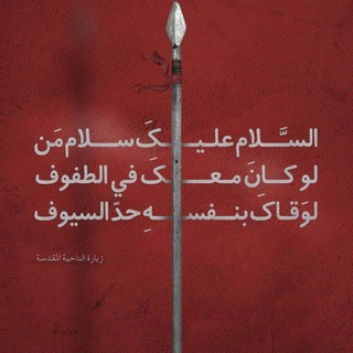 Telegram profile photo for إِنَّهُ مـعـنـا