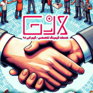 Telegram profile photo for سوپر گروه | GAMEKEY98