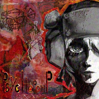 Telegram profile photo for 🔨PSYCHOPOMP CONFESSION🧠