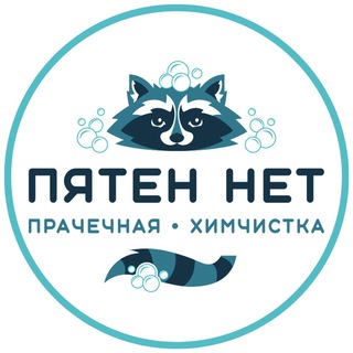 Telegram profile photo for Пятен Нет