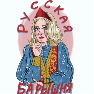 Telegram profile photo for Соня сказала