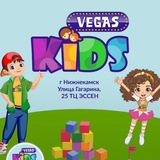 Telegram profile photo for Детский активити парк Kids Vegas Нижнекамск