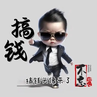 Telegram profile photo for 土豆支付3D,POS通知频道