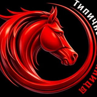 Telegram profile photo for Типичные Бронницы | Bron-Auto-Club
