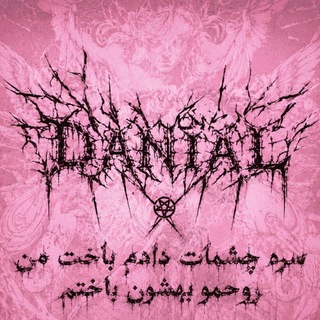 Telegram profile photo for مجیك