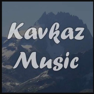 Telegram profile photo for Кавказские песни и музыка