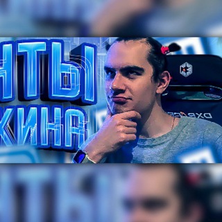 Telegram profile photo for Моменты Братишкина