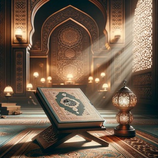 Telegram profile photo for Quran recitation