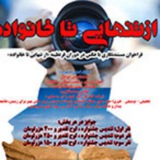 Telegram profile photo for جشنواره عکس از تنهایی تا خانواده