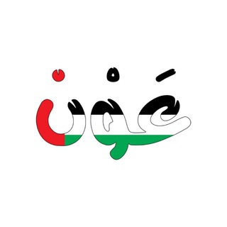 Telegram profile photo for عَوْن - Mechanical Engineering
