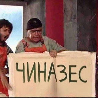 Telegram profile photo for Газовый Пульверизатор