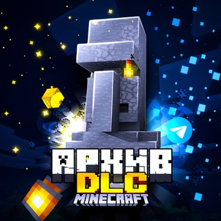 Telegram profile photo for Майнкрафт |моды| архив