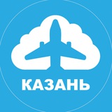 Telegram profile photo for Казань, погнали! | Авиабилеты из Казани