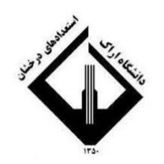 Telegram profile photo for کانال رسمی گروه جذب و هدایت استعدادهای درخشان دانشگاه اراک