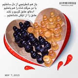 Telegram profile photo for ⚜ شعــــــــر جـمــــــــلـاتـــــــــ و دلــــــــنـوشــتـــــــــه هــــــــایــــــــ شـطـــــــــرنــــــــجـی⚜