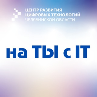 Telegram profile photo for на ТЫ с IT