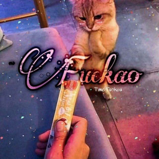 Telegram profile photo for "𝙁𝙪𝙘𝙠𝙖𝙤"