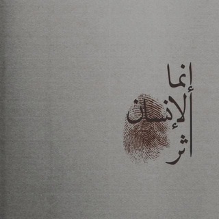 Telegram profile photo for قبسٌ من نور 🤎