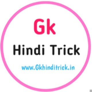 Telegram profile photo for Gk Hindi Trick