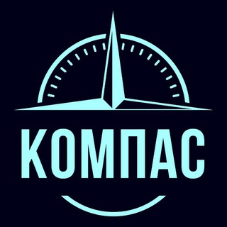 Telegram profile photo for Компас Одесса