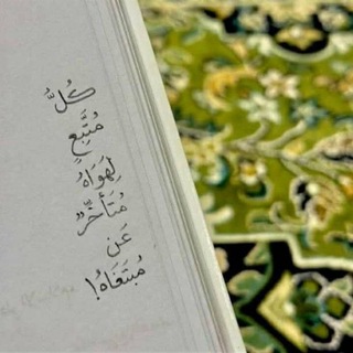 Telegram profile photo for عُثمَانيہٰᯓ`