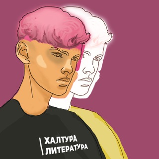 Telegram profile photo for Книжный стендап 14+