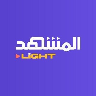 Telegram profile photo for almashhadlight